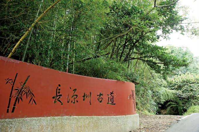 長源圳生態步道