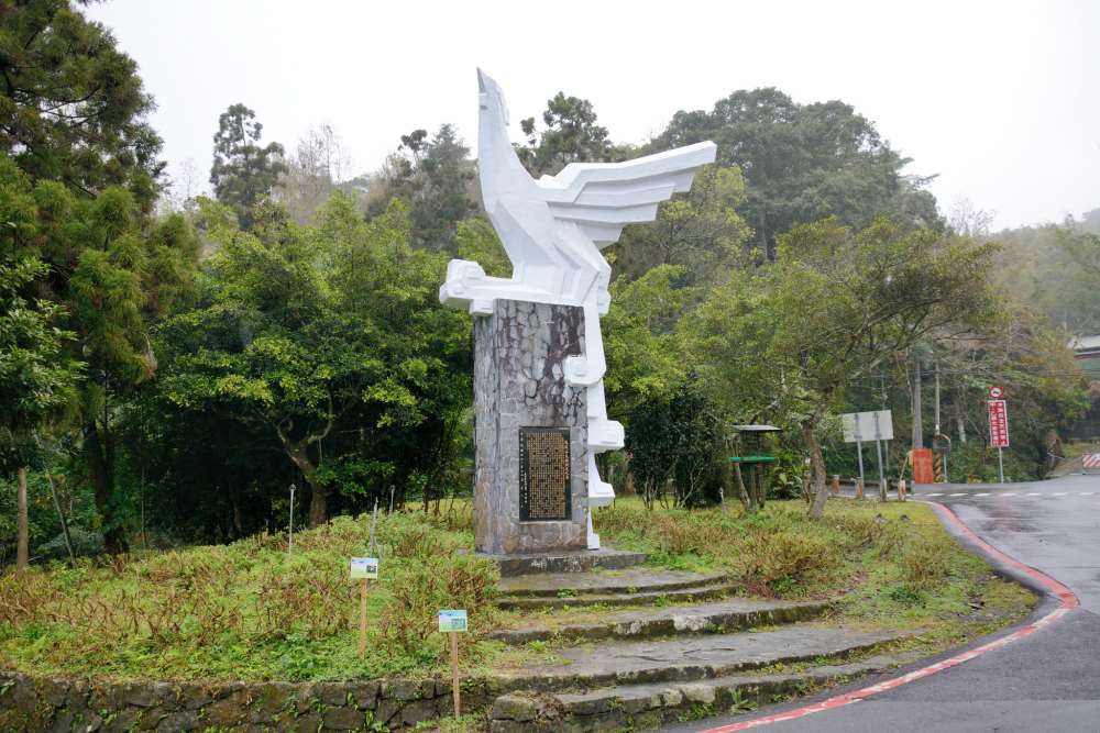 鳳凰谷鳥園